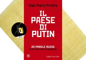 Il Paese di Putin di Gian Piero Piretto Il Paese di Putin di Gian Piero Piretto